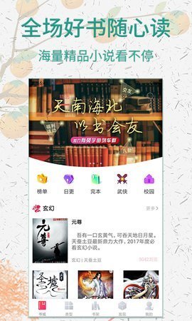 女儿棉花糖小说在线阅读免费  v5.1.530图2