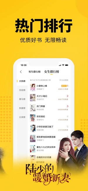 七猫小说免费全本安全下载软件  v4.1图5