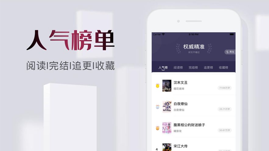 爱看书库手机版下载安装官网免费  v1.0.0图3