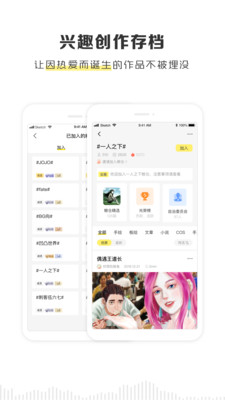 黑谷粮仓官方下载app  v2.1.0图3