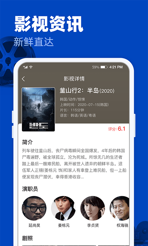 完美影视大全最新版下载安装官网苹果  v1.2.3图3