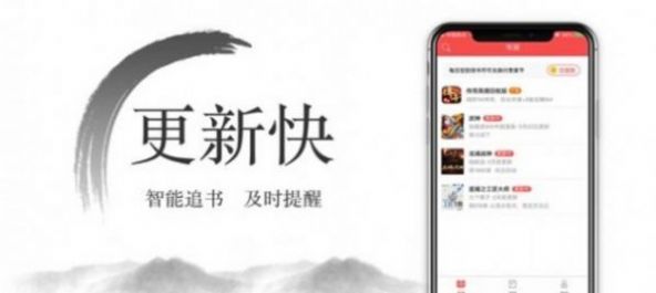 尽欢小说彩虹糖  v2.0.0图1