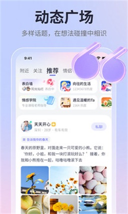 珍爱2013  v1.0图1