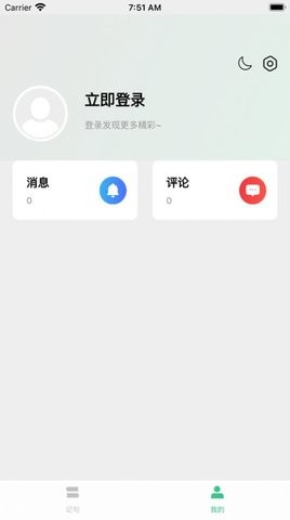 大结局小说手机版免费阅读全文无弹窗下载  v1.0.1图2