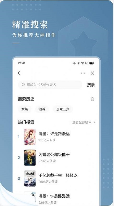 纵读小说手机版下载安装最新版免费  v1.0.0图2