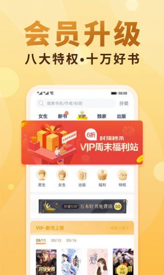 lihoclub手机版免费版  v1.3.0图3