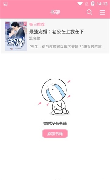 华夏天空app官网下载安装最新版手机  v1.0.0图1