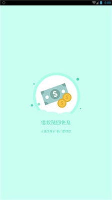 稳妥救急免费版下载  v1.0图2