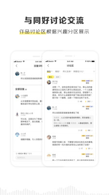 黑谷粮仓官方下载app  v2.1.0图1