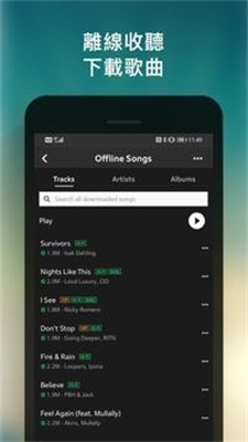 joox安卓版  v5.6.5图2