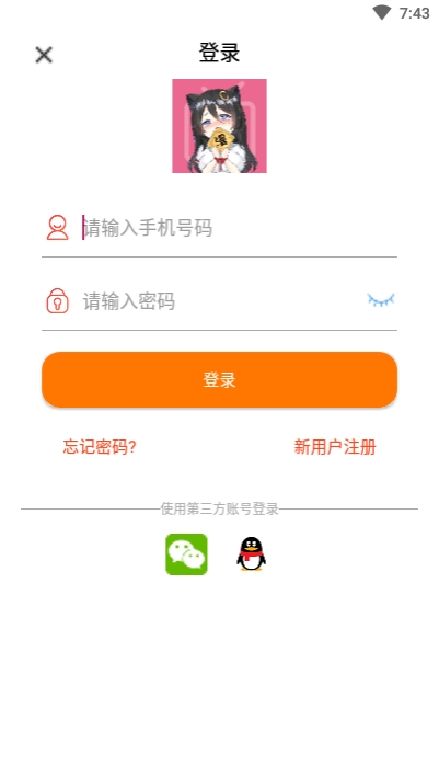 千媚小说手机版在线阅读  v1.0.0图3