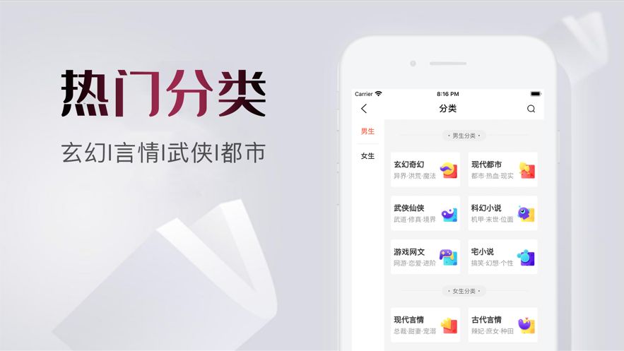 爱看书库最新版本下载安装免费苹果版  v1.0.0图2