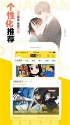 夸克动漫最新版  v1.0图3