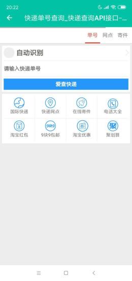 电影盒子电视剧芈月传  v1.0.0图3