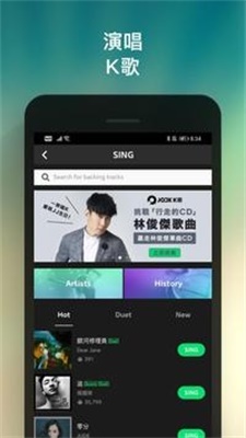 joox安卓版  v5.6.5图3