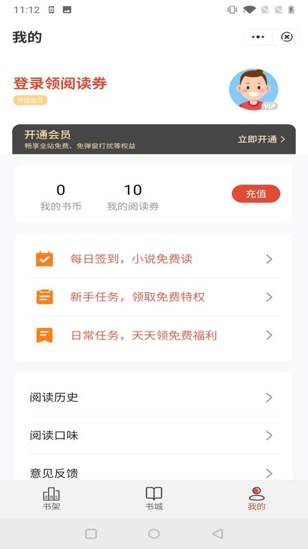 鹿鸣小说最新版免费阅读全文无弹窗笔趣阁下载  v1.0.0图1