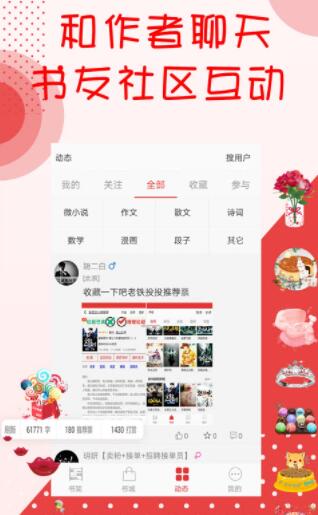 阅听小说手机版下载免费安装最新版本  v2.5.9图3