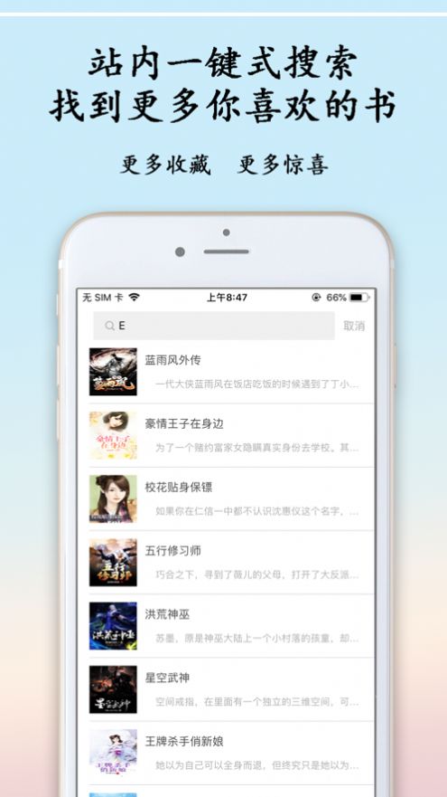 猫鱼日记手机版在线观看免费  v1.0图3