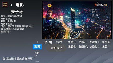 酷魅影视最新版本下载安装官网手机  v1.1.3图2