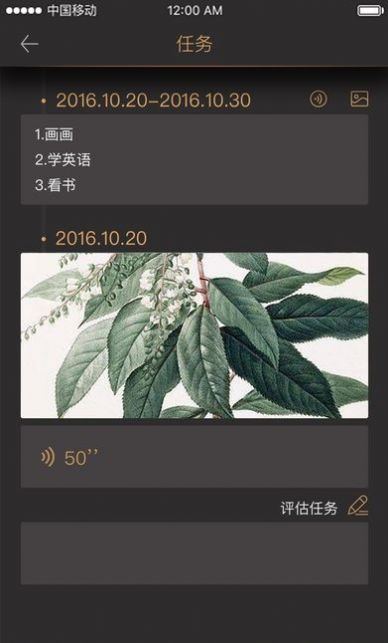 契约生活最新版本下载  v1.0图2