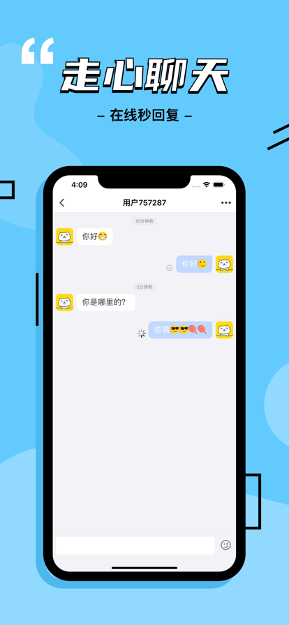啪哒免费版  v1.0.0图1