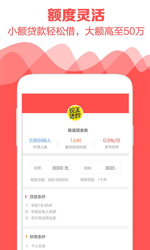 上来花免费版  v1.0图3