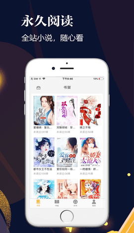 千尺阅读器手机版  v1.0图2