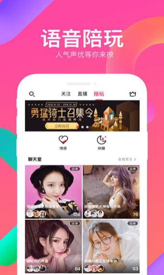 迅雷直播app  v3.49.891图4