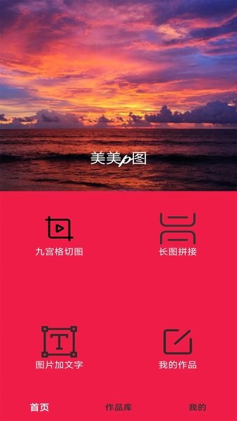 美美p图  v22.09.23图2