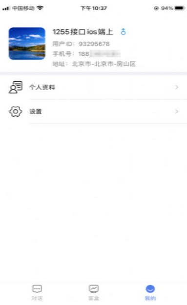 小魔法神灯最新版本下载安卓手机  v1.0.12图3