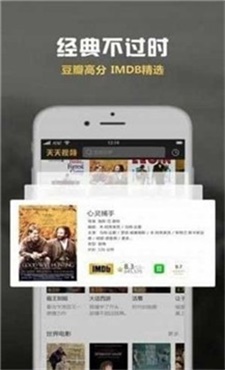 巨友影院手机版在线观看视频免费下载  v3.29.00图1