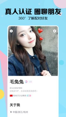 myshow  v2.3.4图3