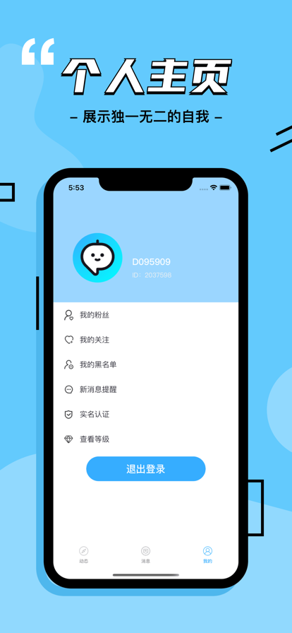 啪哒2024  v1.0.0图2