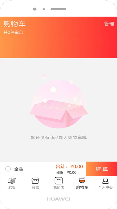 九分田  v1.0.10图2