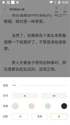 新奇书库手机版下载官网  v1.0.0图2