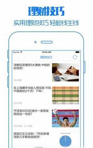 一起贷借款app下载安装官网最新版  v1.0图2