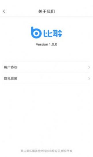 佐伊社免费版  v1.0图3