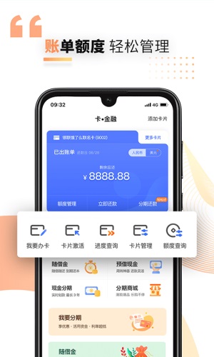 好兴动官网  v2.2.2图3