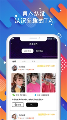 soloop即录最新版  v1.0.0图1