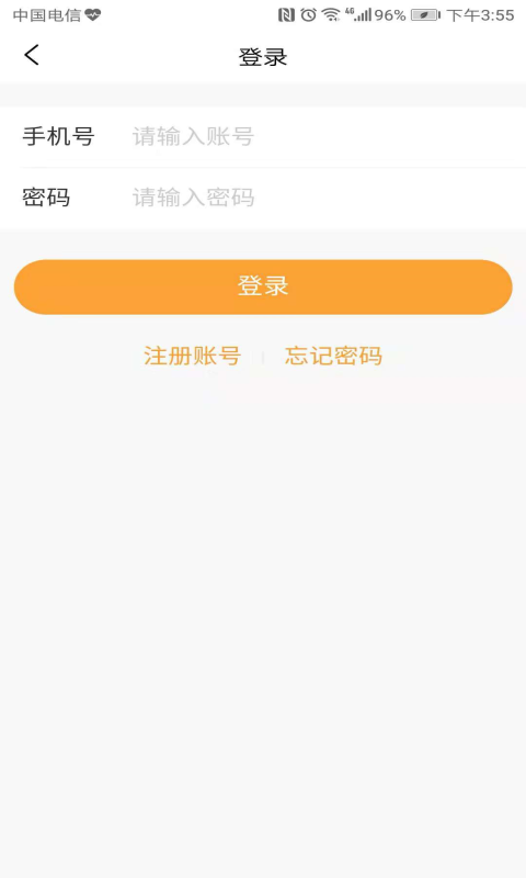 随处贷手机版下载  v1.0.2图2