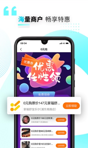 好兴动客户端app官网下载苹果版  v2.2.2图1