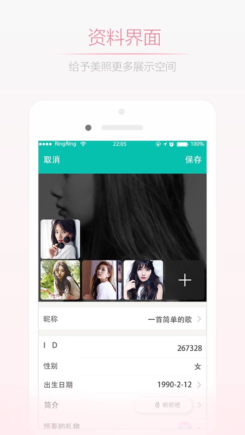 妇女之友最新版在线观看  v1.0.0图2