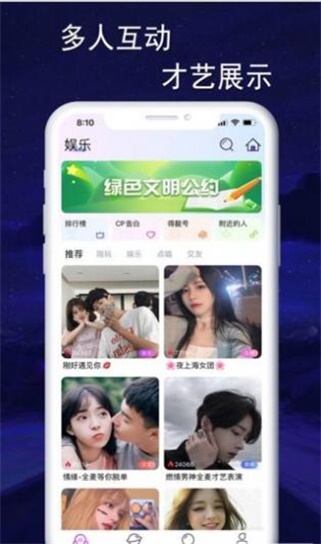 音效语音最新版本下载苹果手机  v1.0.8图3