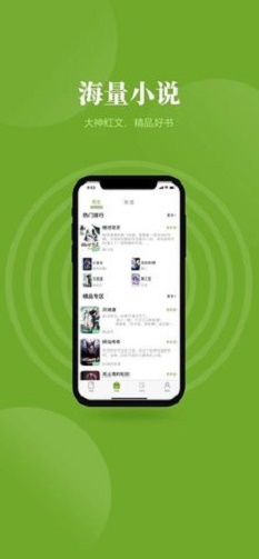 青叶小说最新版免费阅读全文无弹窗  v4.00图3