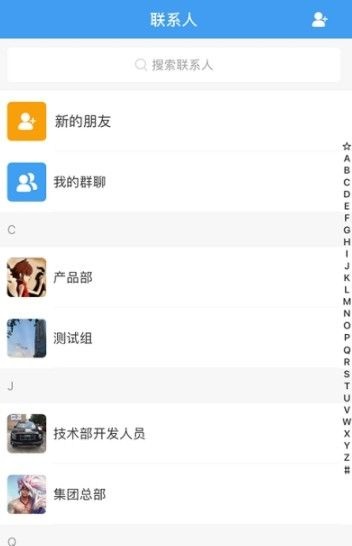 悦呱呱免费版  v1.0.0图2