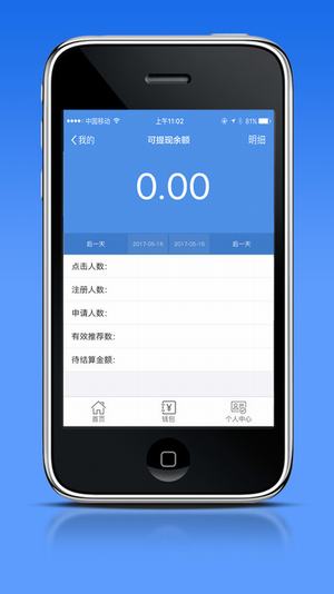 顺闪贷2024  v1.0图1