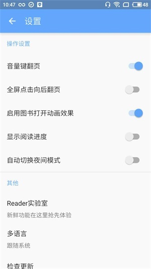 安卓adobereader阅读器官方下载  v1.0图3