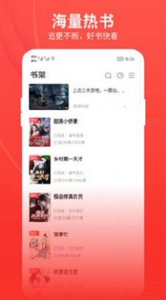 皮皮免费小说免费版  v2.1.2图1