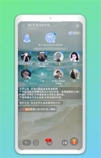 拔浪鼓交友app