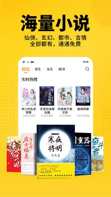 猫耳酱小说  v1.0图2